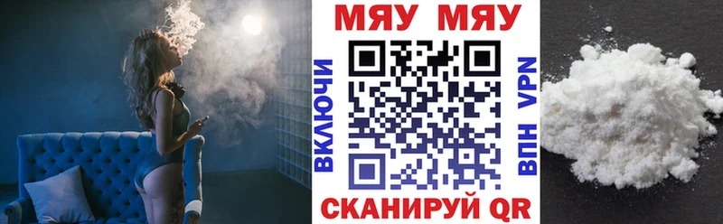 Купить КОКАИН A-PVP MDMA Мефедрон Беломорск