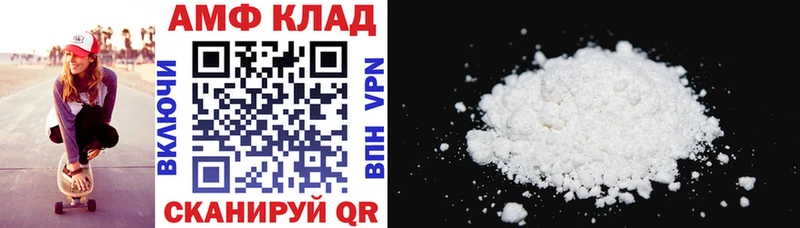 Купить закладки  Беломорск  Amphetamine 98% 