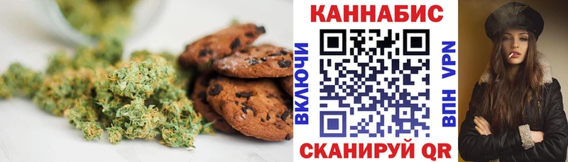 Купить закладки  Беломорск  Еда ТГК конопля 