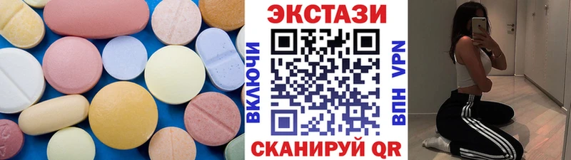 Купить где  Беломорск  Экстази Cube 
