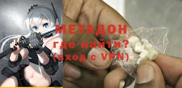 каннабис Каменногорск