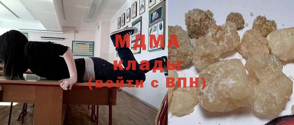 герыч Каменск-Шахтинский