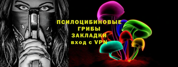 каннабис Каменногорск