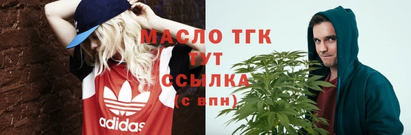 каннабис Каменногорск