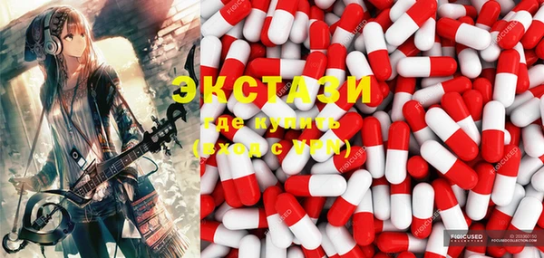 герыч Каменск-Шахтинский