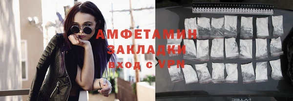 герыч Каменск-Шахтинский