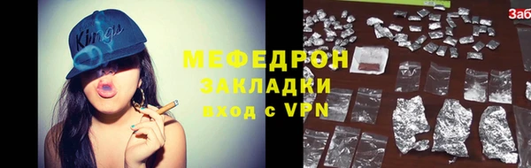 герыч Каменск-Шахтинский