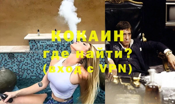 герыч Каменск-Шахтинский
