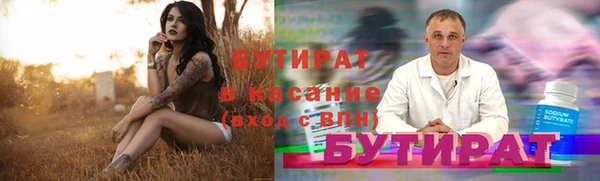 каннабис Каменногорск