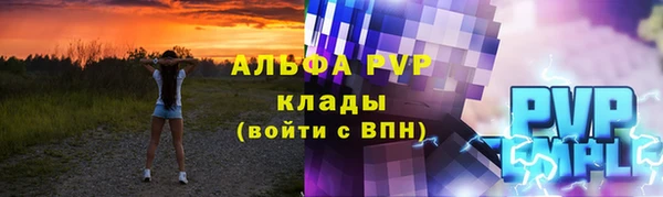 каннабис Каменногорск