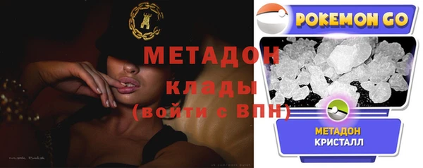 каннабис Каменногорск