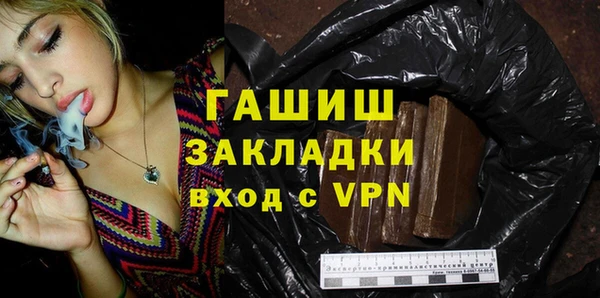 герыч Каменск-Шахтинский