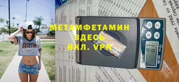 каннабис Каменногорск