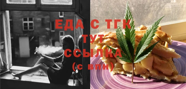 герыч Каменск-Шахтинский