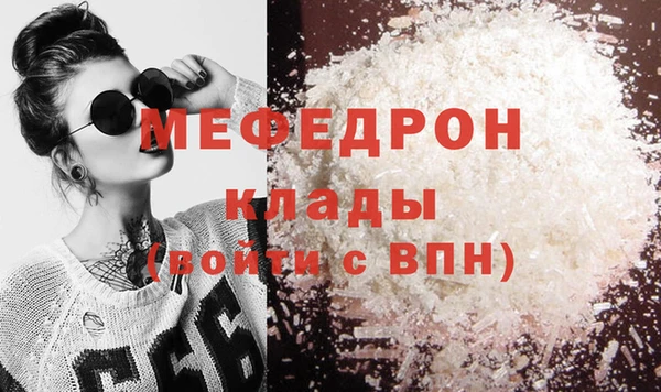 каннабис Каменногорск