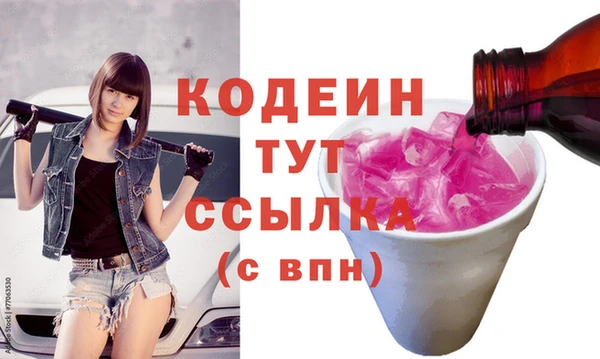 герыч Каменск-Шахтинский