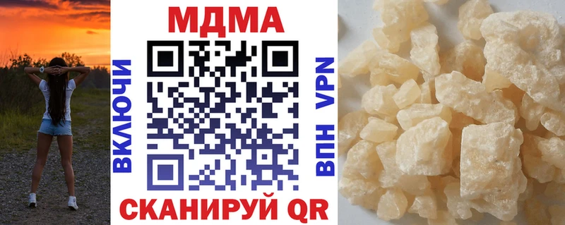 MDMA молли  Купить  Беломорск 