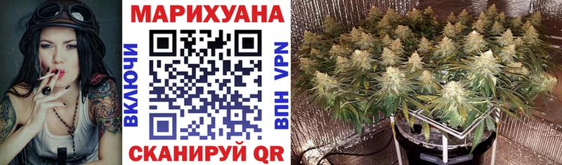 Купить  Беломорск  Марихуана VHQ 